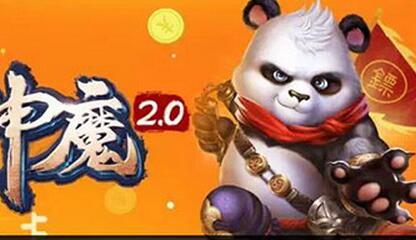 《神魔》9月14日更新預告內容  中秋活動即將來襲