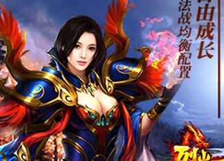 虜獲星辰之力《烈火一刀》版本更新內容