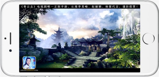 《青云志》手游今日全面開(kāi)放下載 CG首發(fā)六大明星開(kāi)服獻(xiàn)禮