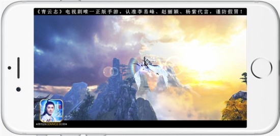《青云志》手游今日全面開(kāi)放下載 CG首發(fā)六大明星開(kāi)服獻(xiàn)禮