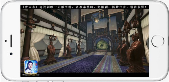 《青云志》手游今日全面開(kāi)放下載 CG首發(fā)六大明星開(kāi)服獻(xiàn)禮