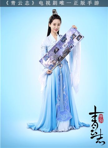 《青云志》手游今日全面開(kāi)放下載 CG首發(fā)六大明星開(kāi)服獻(xiàn)禮