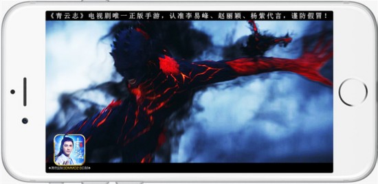 《青云志》手游今日全面開(kāi)放下載 CG首發(fā)六大明星開(kāi)服獻(xiàn)禮