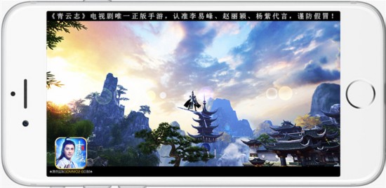 《青云志》手游今日全面開(kāi)放下載 CG首發(fā)六大明星開(kāi)服獻(xiàn)禮