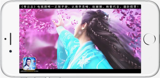 《青云志》手游今日全面開(kāi)放下載 CG首發(fā)六大明星開(kāi)服獻(xiàn)禮