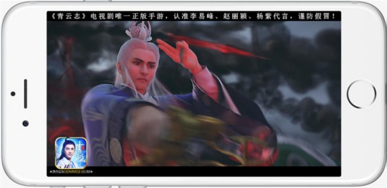《青云志》手游今日全面開(kāi)放下載 CG首發(fā)六大明星開(kāi)服獻(xiàn)禮