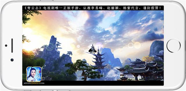 電視劇唯一正版 《青云志》手游今日全平臺公測