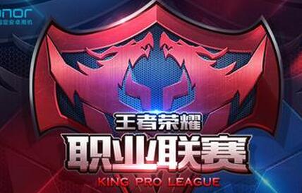 王者榮耀VgHow俱樂部戰隊專訪：小組穩出線   保4爭2