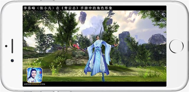 電視劇唯一正版 《青云志》手游今日全平臺公測