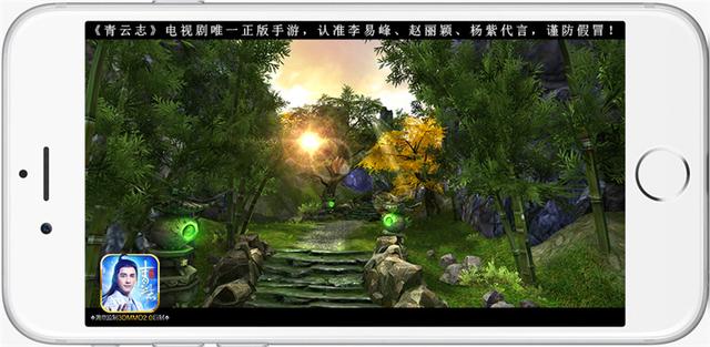 電視劇唯一正版 《青云志》手游今日全平臺公測