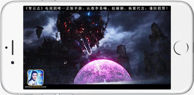 電視劇唯一正版 《青云志》手游今日全平臺公測