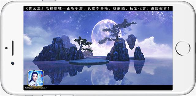 電視劇唯一正版 《青云志》手游今日全平臺公測