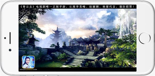 電視劇唯一正版 《青云志》手游今日全平臺公測