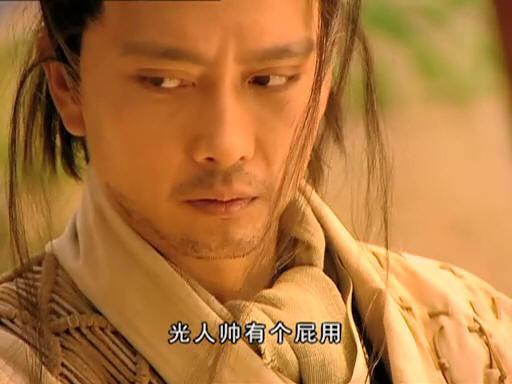 仙劍男女主角戰斗力排行：魔尊重樓最強 逍遙第4