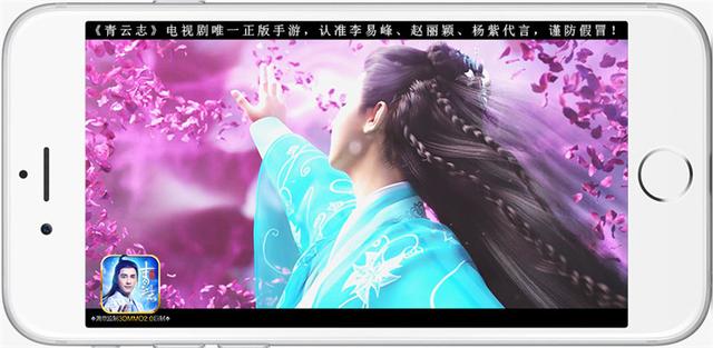 電視劇唯一正版 《青云志》手游今日全平臺公測