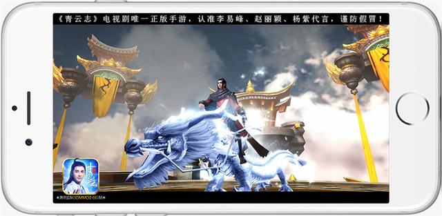 電視劇唯一正版 《青云志》手游今日全平臺公測