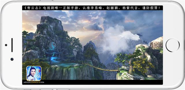 電視劇唯一正版 《青云志》手游今日全平臺公測
