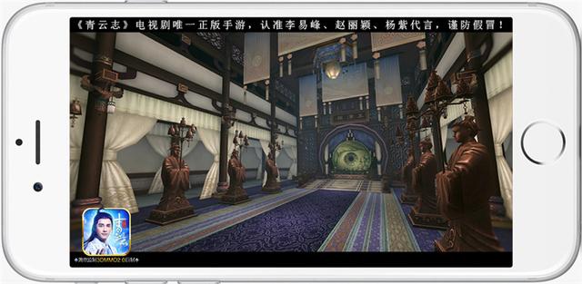 電視劇唯一正版 《青云志》手游今日全平臺公測