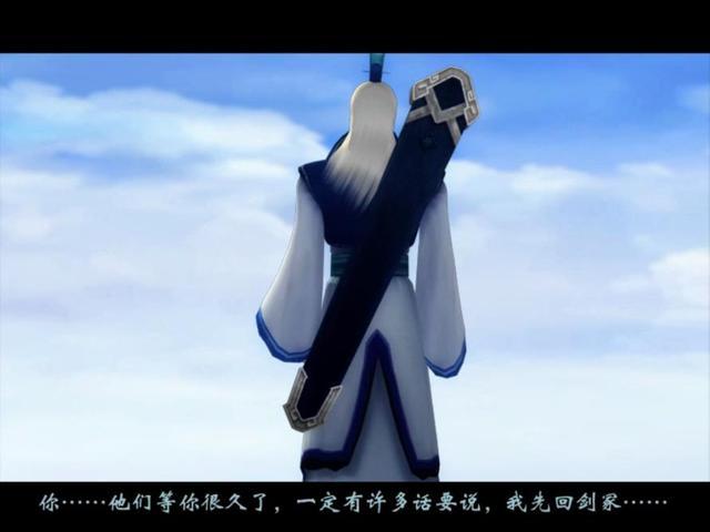仙劍男女主角戰斗力排行：魔尊重樓最強 逍遙第4