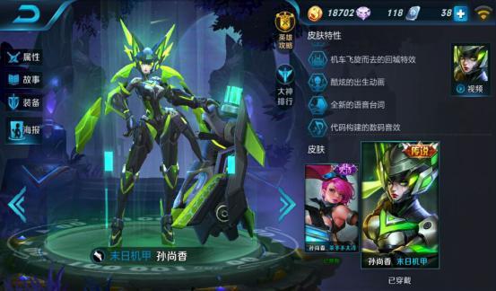 《王者榮耀》kpl聯賽最強adc預測 大小姐上榜