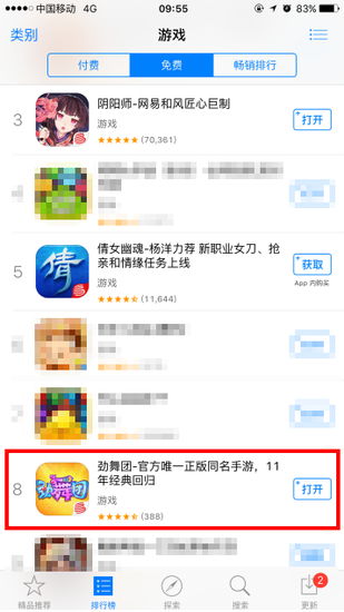圖片3