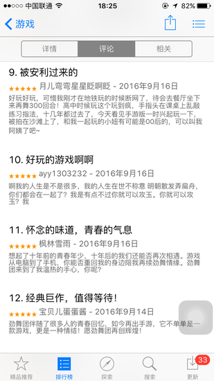 圖片4