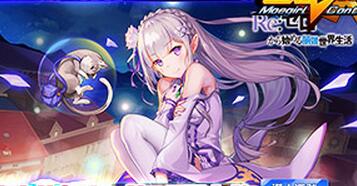 《萌娘契約》9月21日更新內(nèi)容