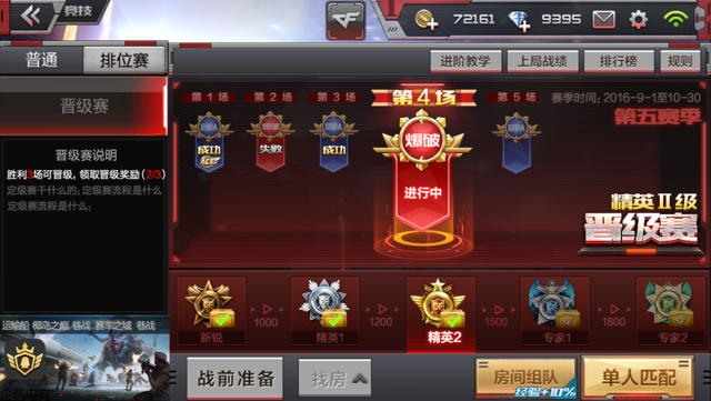 CF正版手游9.21更新送好禮 新系統(tǒng)、新地圖預(yù)覽