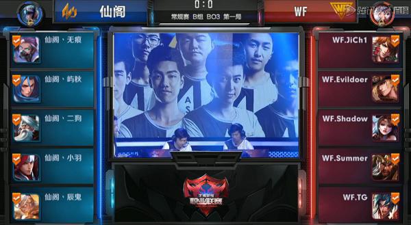 《王者榮耀》KPL英雄排名：劉邦成史上第一輔助！