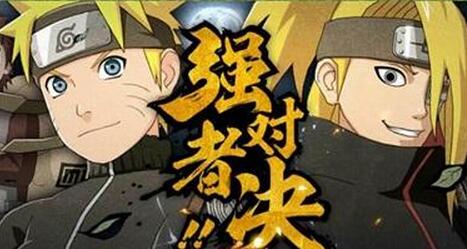《火影忍者手游》新版本火熱來襲