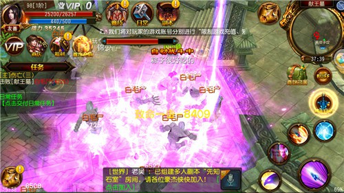 回歸游戲真諦《鬼吹燈3D》顛覆多人對戰模式