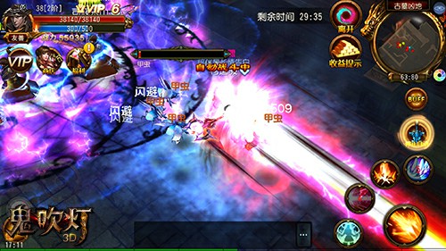 回歸游戲真諦《鬼吹燈3D》顛覆多人對戰模式
