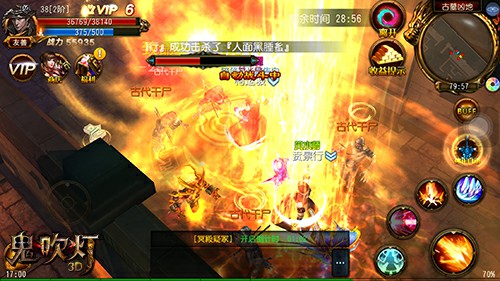 回歸游戲真諦《鬼吹燈3D》顛覆多人對戰模式