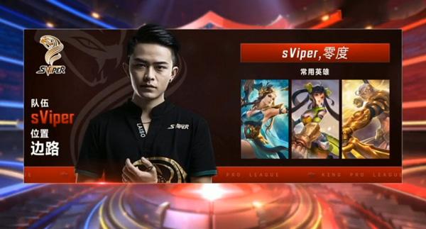 橘右京+趙云稱霸！《王者榮耀》KPL最強打野曝光