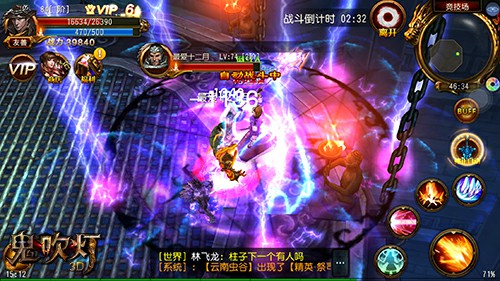 回歸游戲真諦《鬼吹燈3D》顛覆多人對戰模式