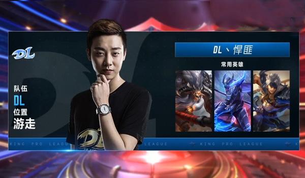 橘右京+趙云稱霸！《王者榮耀》KPL最強打野曝光