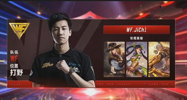 橘右京+趙云稱霸！《王者榮耀》KPL最強打野曝光
