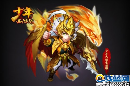 《少年西游記》紅將前瞻 可愛學妹入駐 