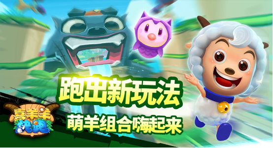 《天天炫斗》龍之皇女新版本正式上線