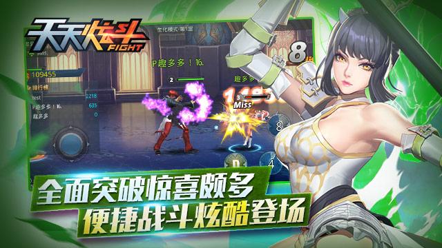 《天天炫斗》龍之皇女版本正式上線 君臨海龍國！