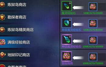 新商店開(kāi)業(yè)大吉 《新劍與魔法》給你驚喜不斷！