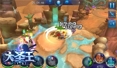 大圣王最新圖片
