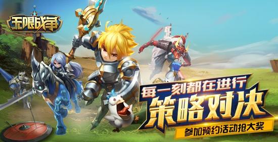 《無(wú)限戰(zhàn)爭(zhēng)》手游 今日App Store獨(dú)家首發(fā)