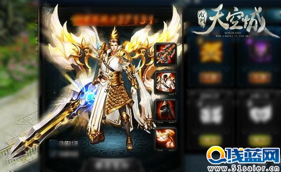 《九州天空城》v1.6新版今日狂霸上線