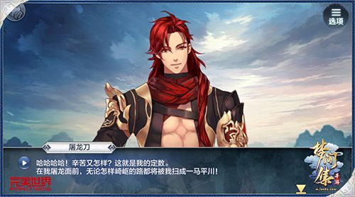 劇情大曝光《夢間集》角色身世深度揭秘