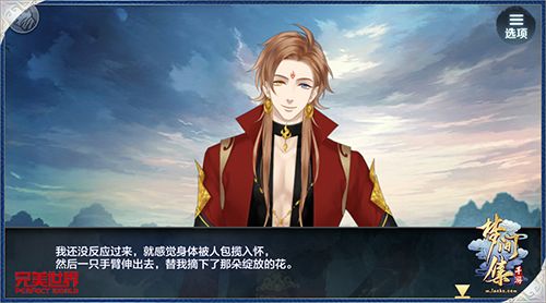 劇情大曝光《夢間集》角色身世深度揭秘