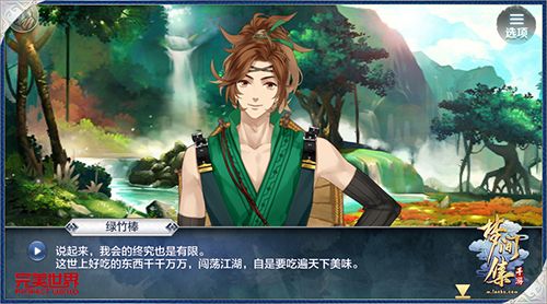 劇情大曝光《夢間集》角色身世深度揭秘