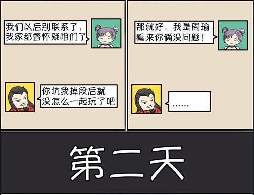 《王者榮耀》五大坑貨：開團不上還賣隊友！