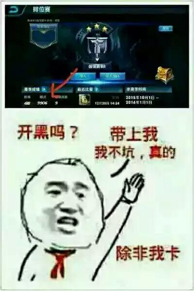 《王者榮耀》五大坑貨：開團不上還賣隊友！