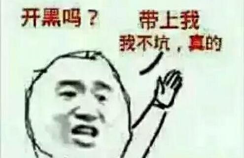 《王者榮耀》五大坑貨：我不坑  請(qǐng)帶上我！